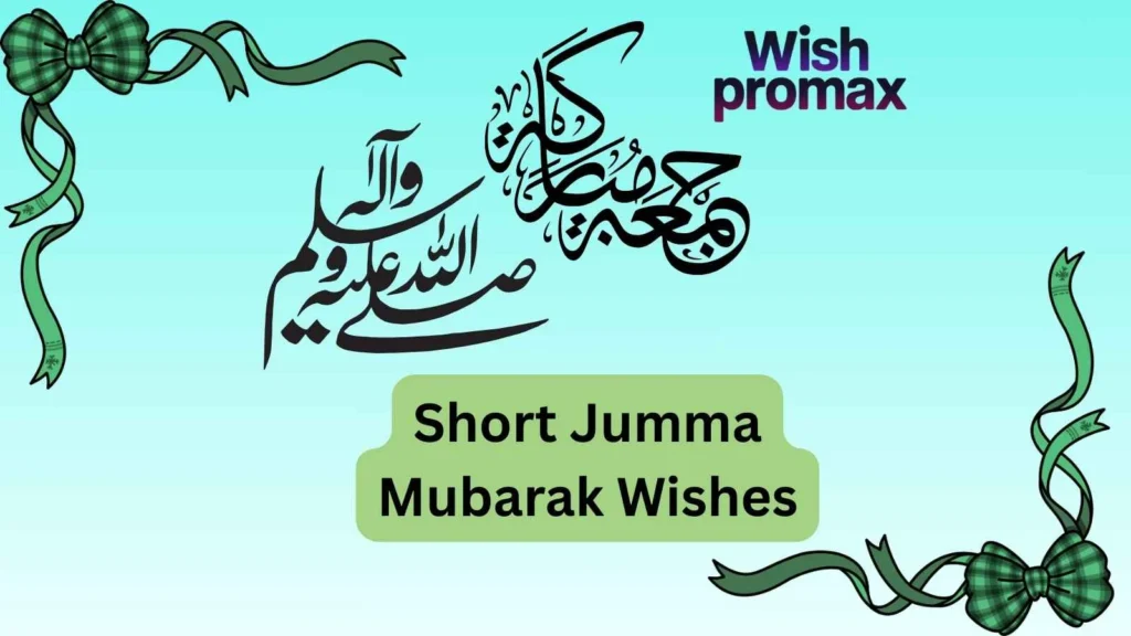 Short Jumma Mubarak Wishes