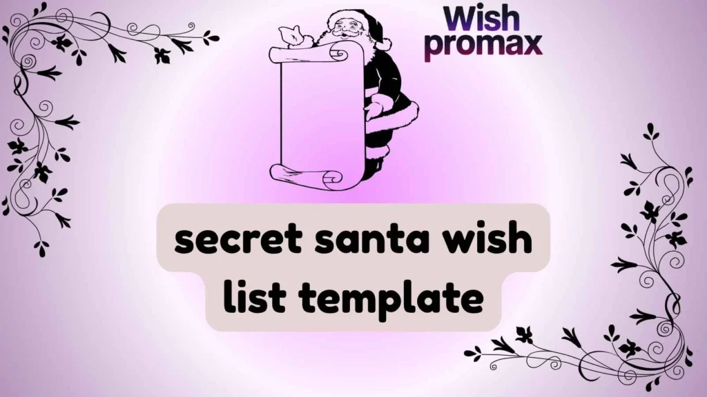 secret santa wish list template